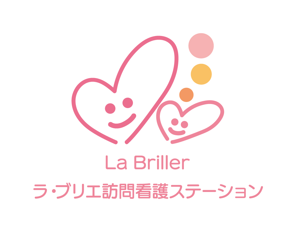 ラ・ブリエ訪問看護ステーション (ラブリエ)
